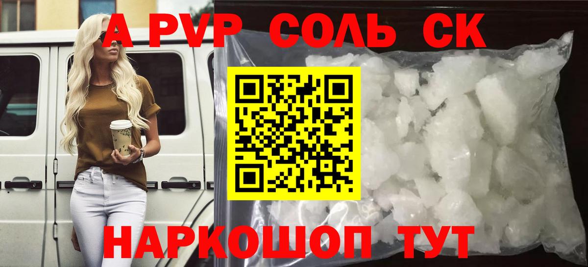 ГЕРОИН Новоуральск