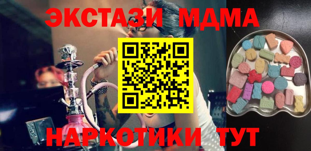 Экстази диски Новоуральск