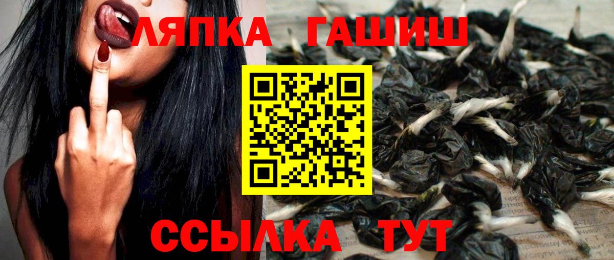 Гашиш VHQ Новоуральск