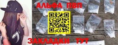 прущие грибы Гай