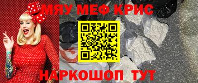 прущие грибы Гай