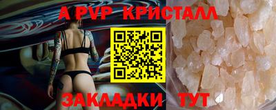 прущие грибы Гай