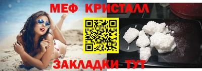 COCAINE Гагарин