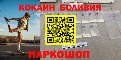 ALPHA PVP Чапаевск