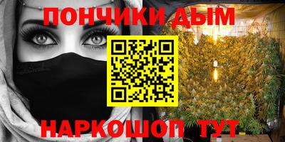 прущие грибы Гай