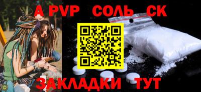 прущие грибы Гай
