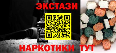 гидра Чебаркуль