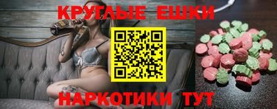 экстази Гатчина