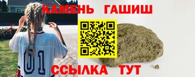 прущие грибы Гай