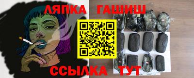 прущие грибы Гай