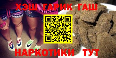 прущие грибы Гай