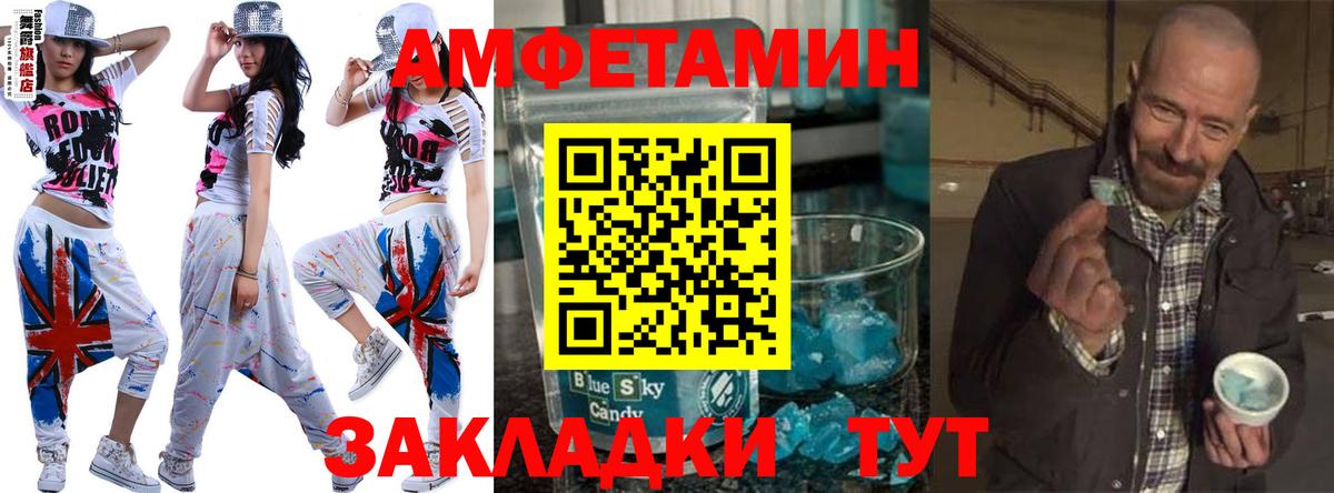 Метамфетамин витя  Вход с VPN  Новоуральск  Метамфетамин витя 