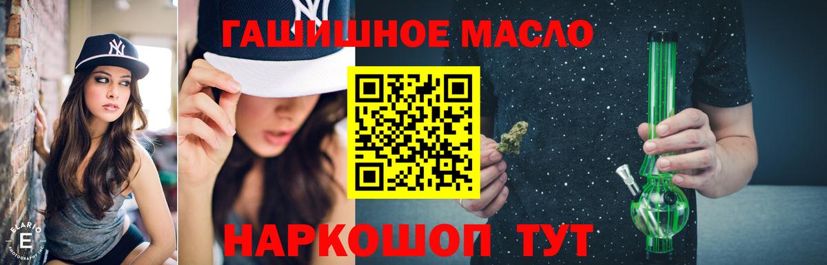 ТГК концентрат Новоуральск